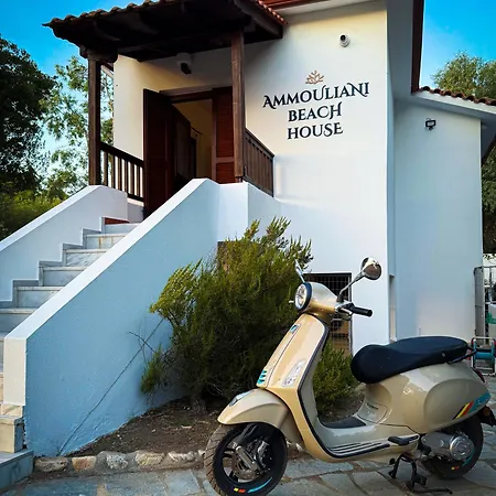 Tatil Evi House Ammouliani